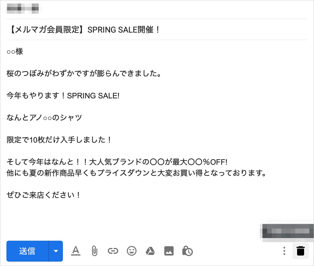 GmailでHTMLメールを作成する具体的な手順