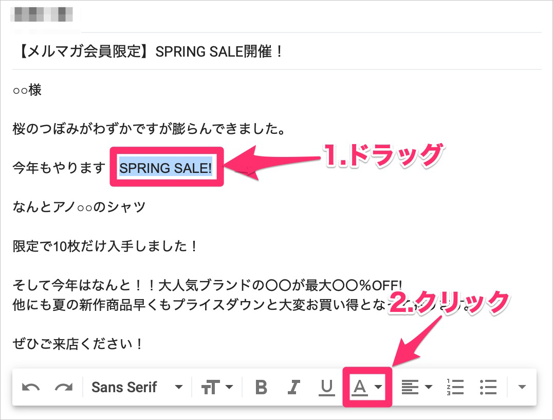 GmailでHTMLメールを作成する具体的な手順