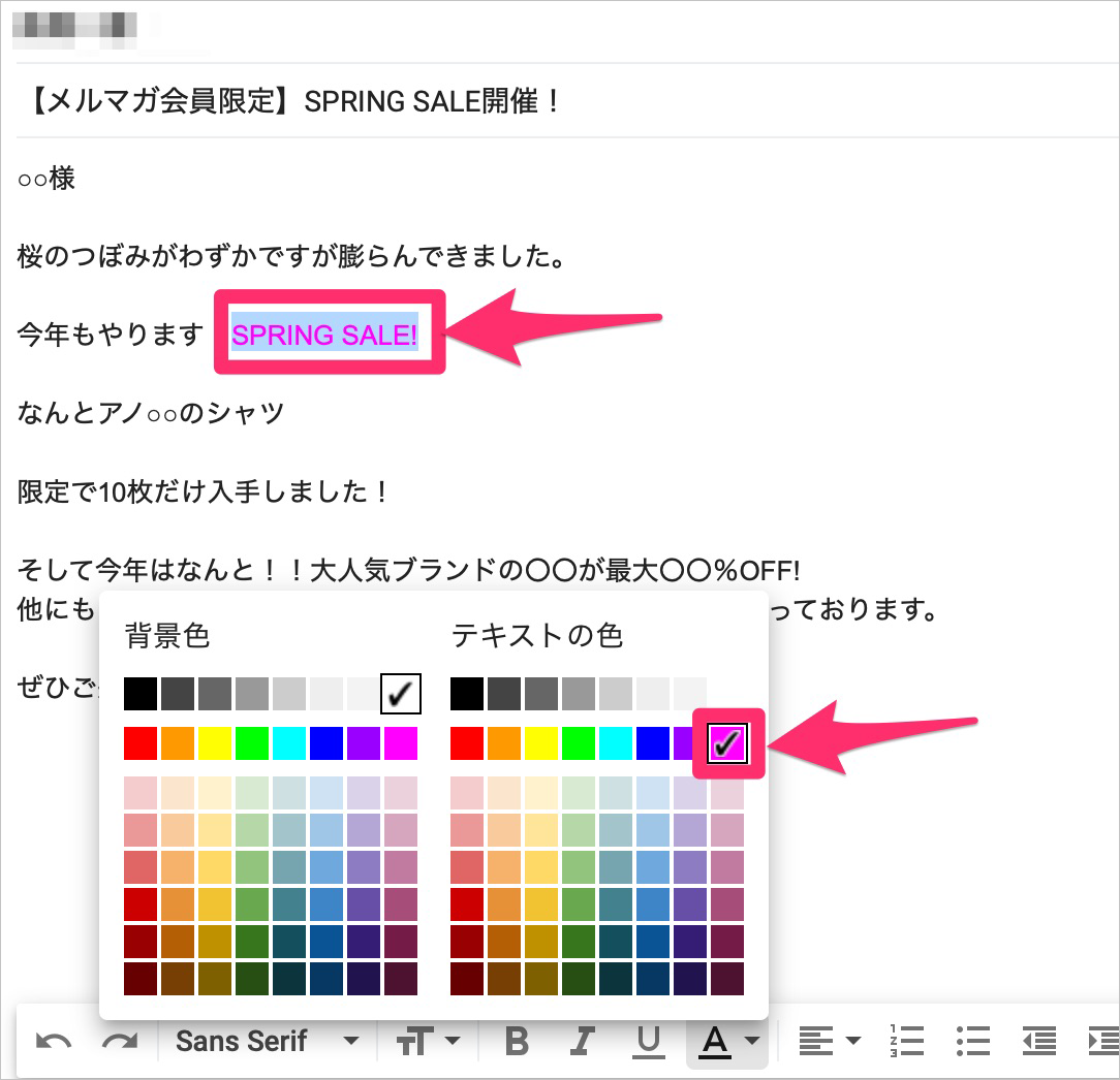 GmailでHTMLメールを作成する具体的な手順