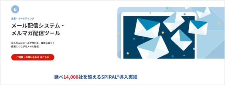 Benchmark Email