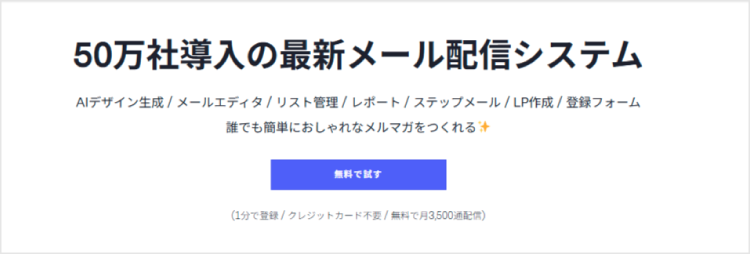 スパイラル
