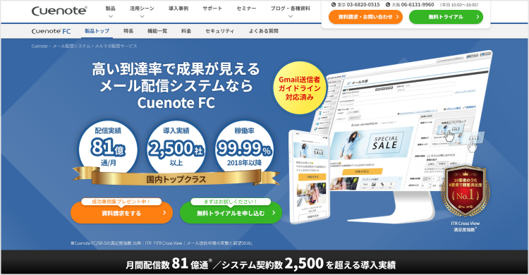 Cuenote FC