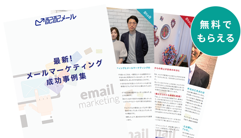 無料でもらえる