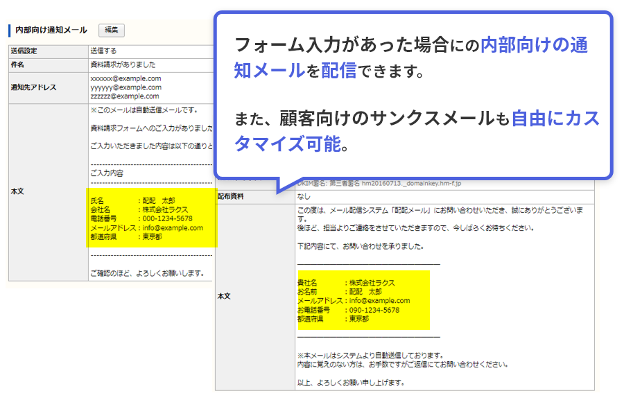 資料イメージ