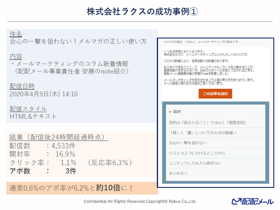 資料イメージ