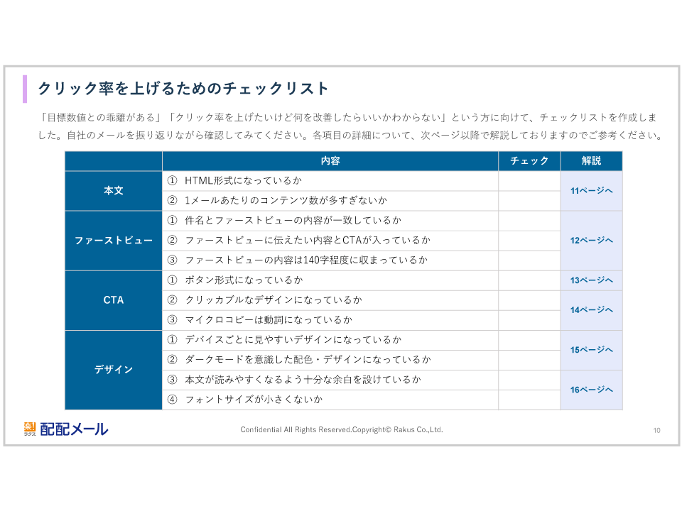 資料イメージ