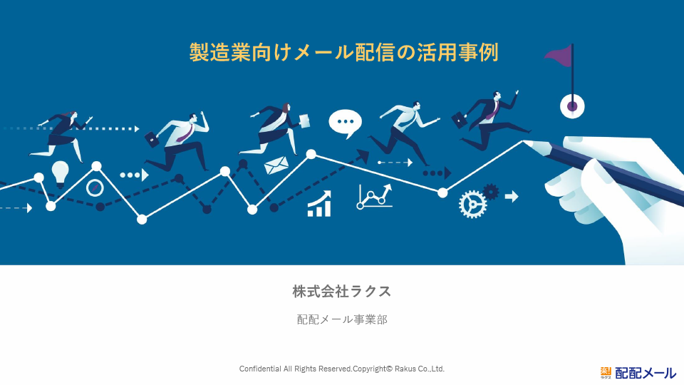資料イメージ
