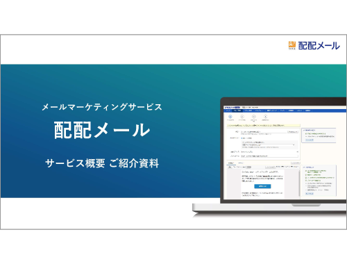 資料イメージ