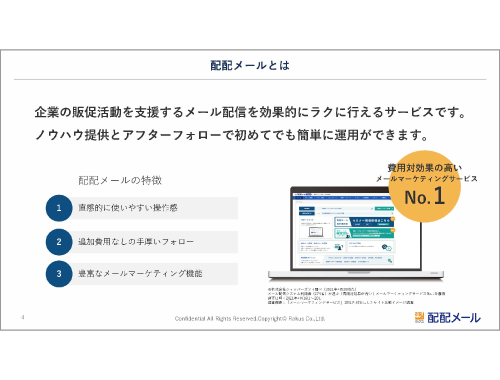 資料イメージ