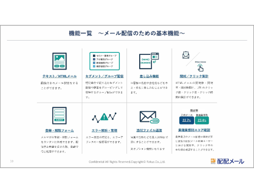 資料イメージ