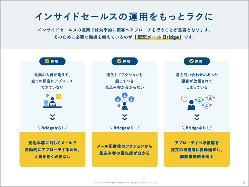 資料イメージ