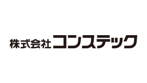 株式会社コンステック様ロゴ