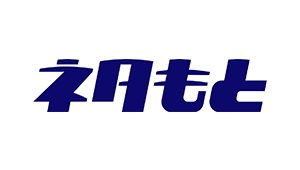 株式会社ネタもとロゴ
