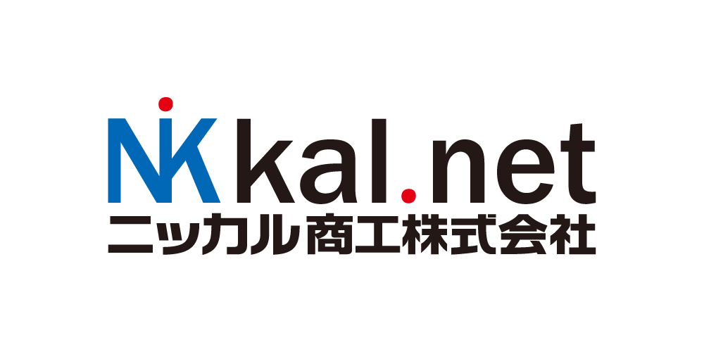 ニッカル商工株式会社様