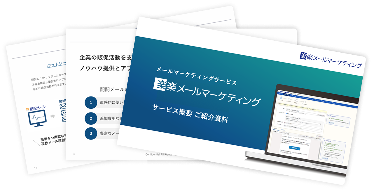 製品紹介資料の例が記載された画像