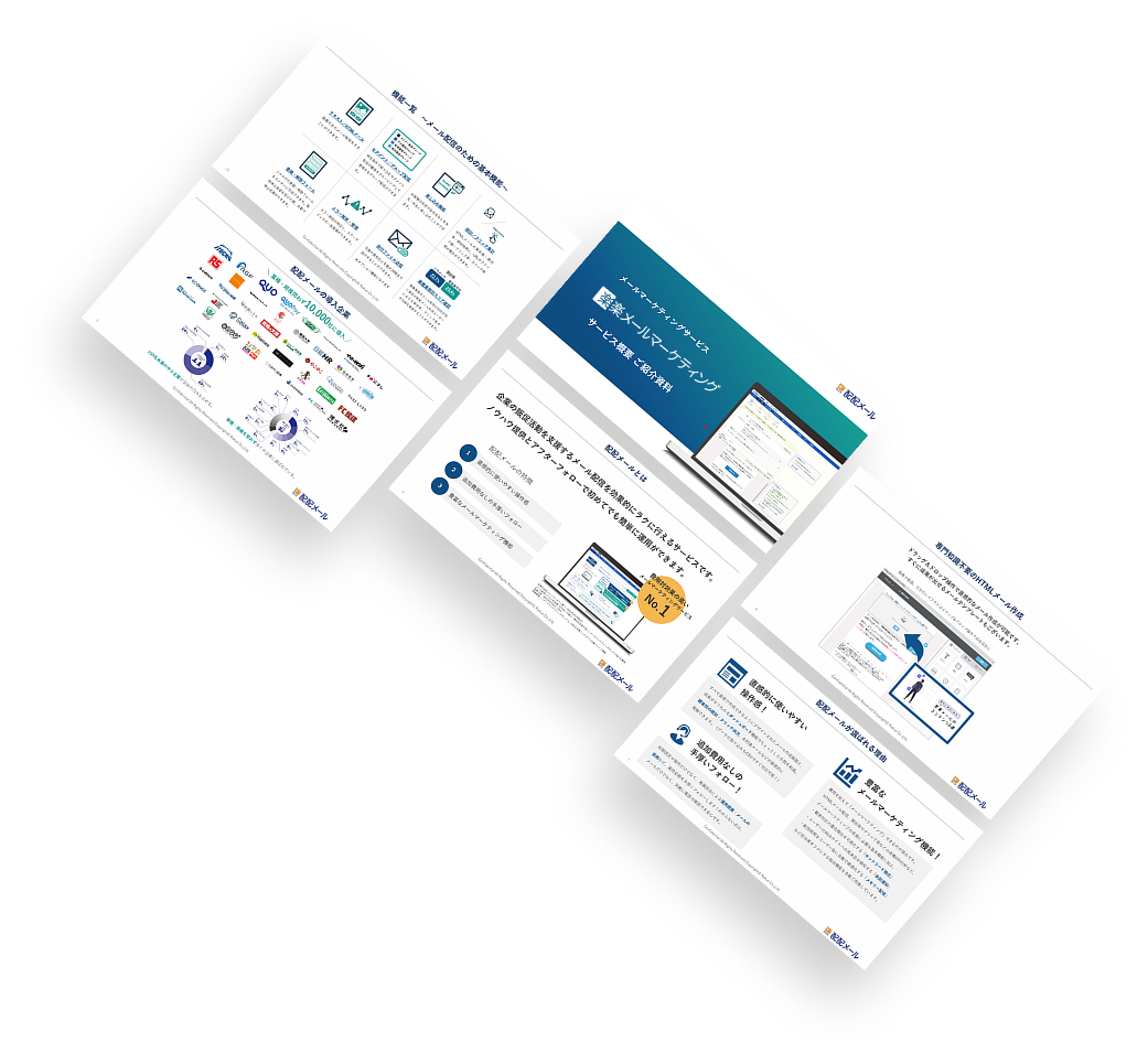 製品紹介資料の例が記載された画像