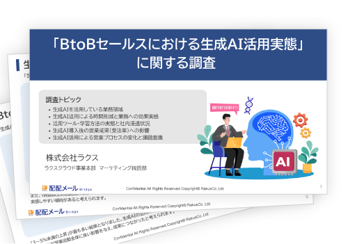 資料イメージ