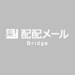 井上 学人