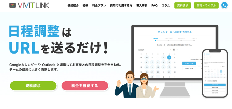 VIVIT LINK