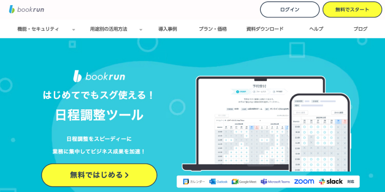 bookrun