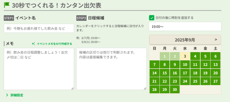 調整さん