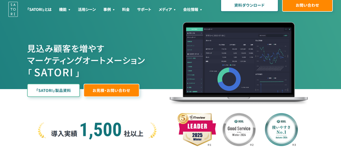 SATORI(サトリ)サイトの画像