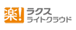 株式会社ラクスライトクラウド様