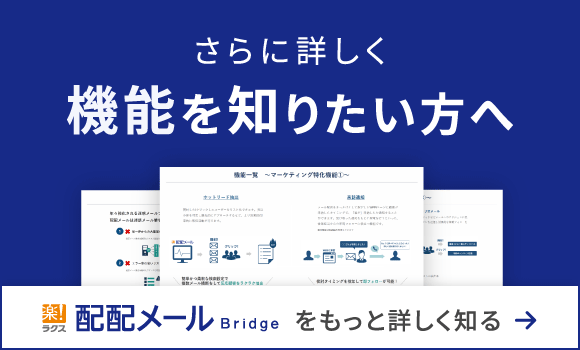 さらに詳しく機能を知りたい方へ