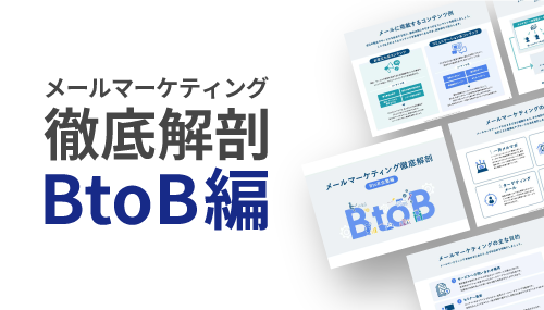 資料の抜粋イメージ