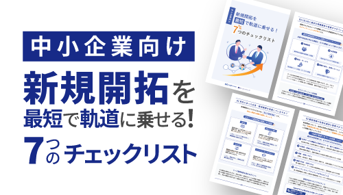 資料の抜粋イメージ