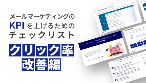 資料の抜粋イメージ