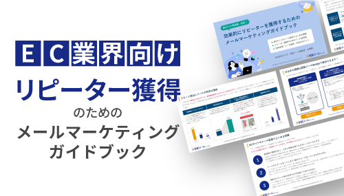 資料の抜粋イメージ