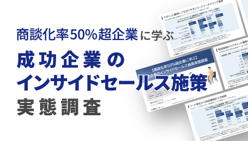 資料の抜粋イメージ