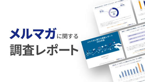 資料の抜粋イメージ