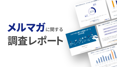 資料の抜粋イメージ