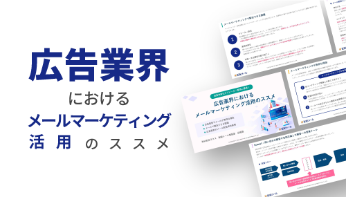 資料の抜粋イメージ