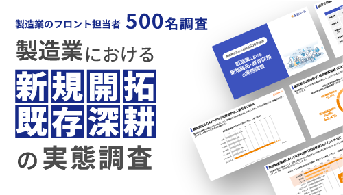 資料の抜粋イメージ
