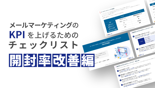 資料の抜粋イメージ
