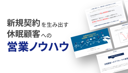 資料の抜粋イメージ