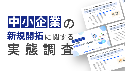 資料の抜粋イメージ