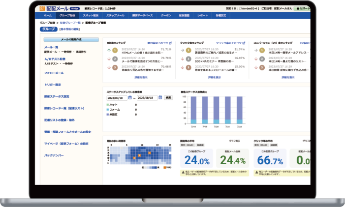 PC画面イメージ