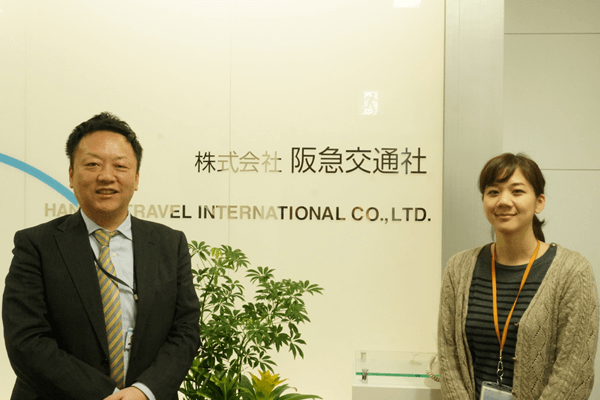 株式会社阪急交通社様