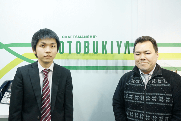 株式会社壽屋様