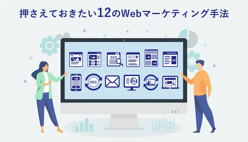 お役立ち資料のタイトルイメージ