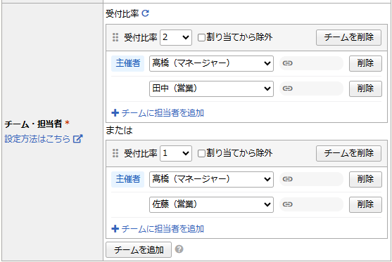 「同席調整機能」のUI画面