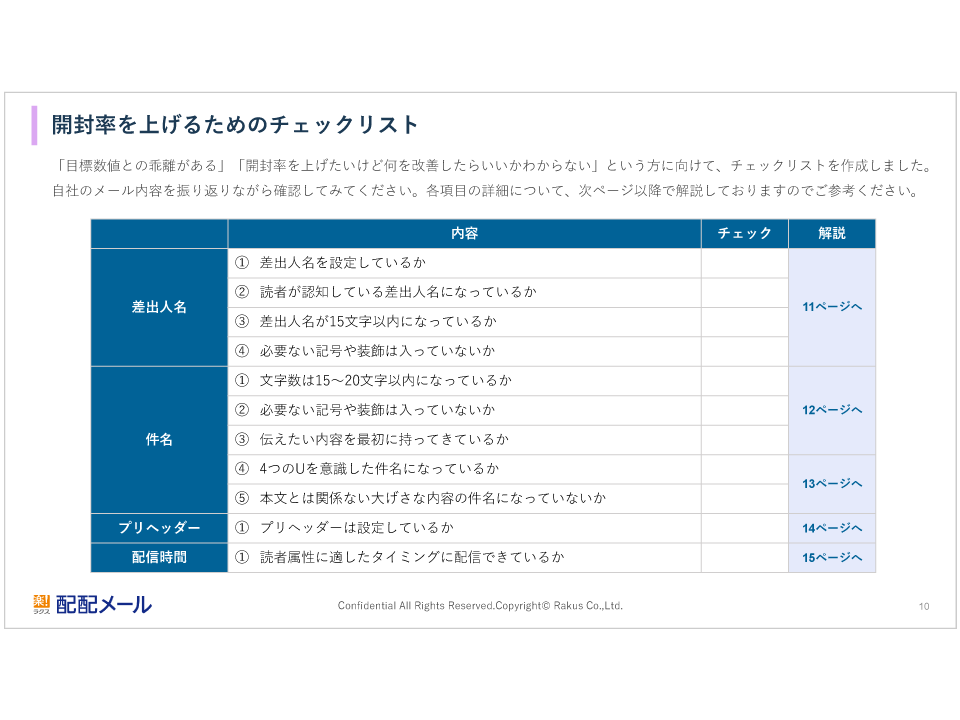 資料イメージ