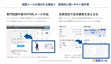 資料イメージ