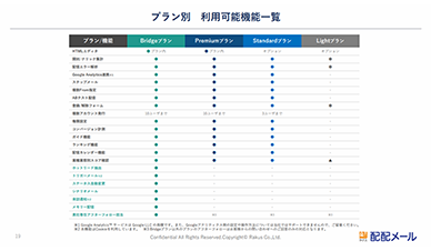 資料イメージ