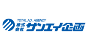 株式会社サンエイ企画様