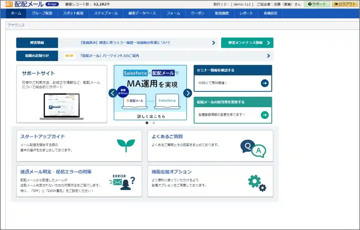 製品画面